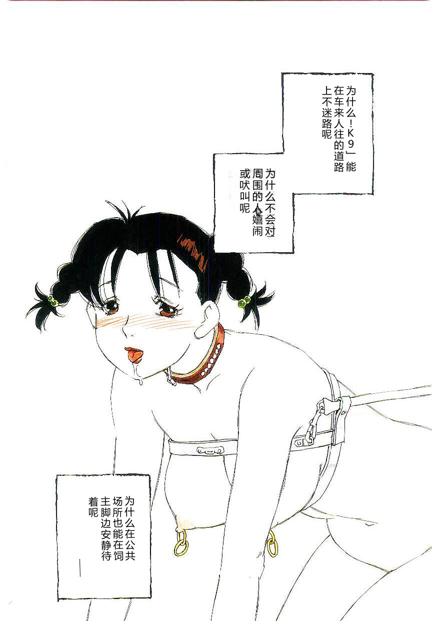 全集 7