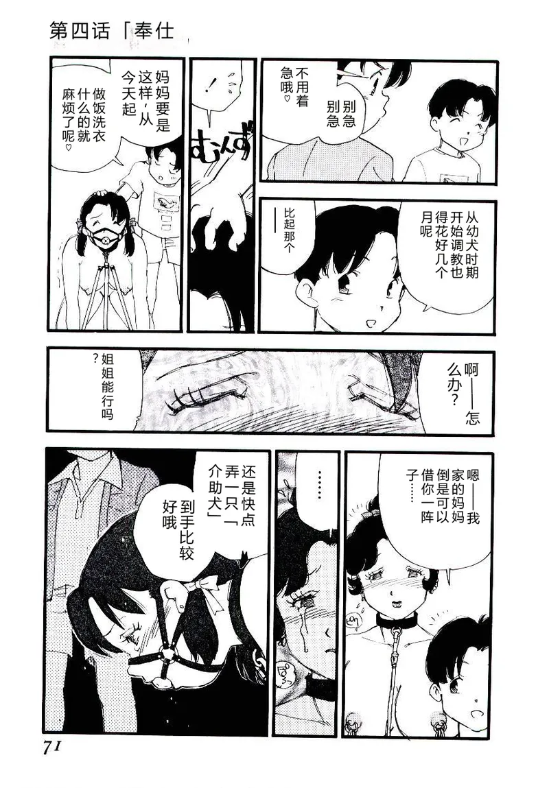 全集 70