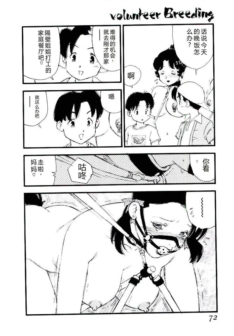 全集 71