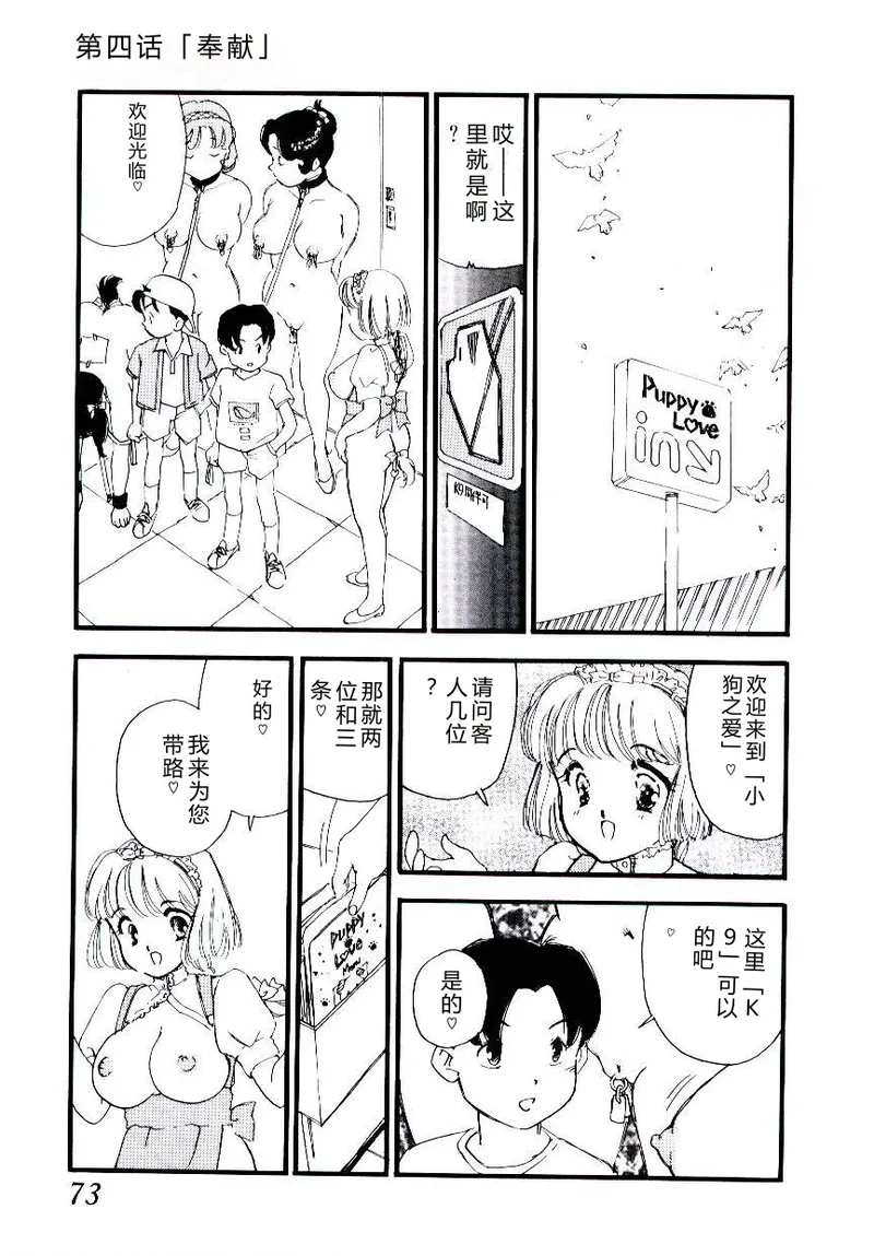 全集 72