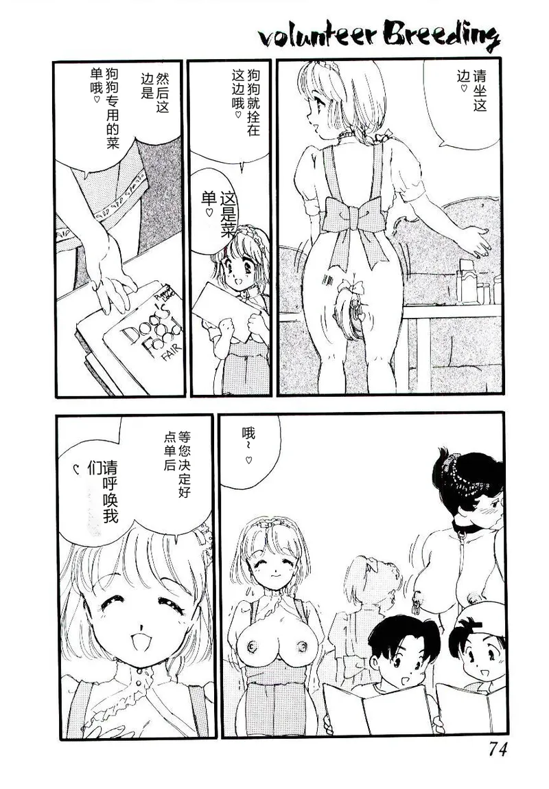 全集 73
