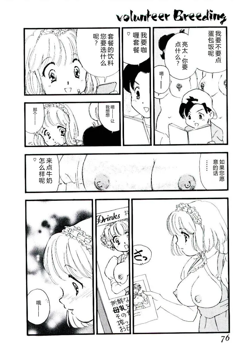全集 75