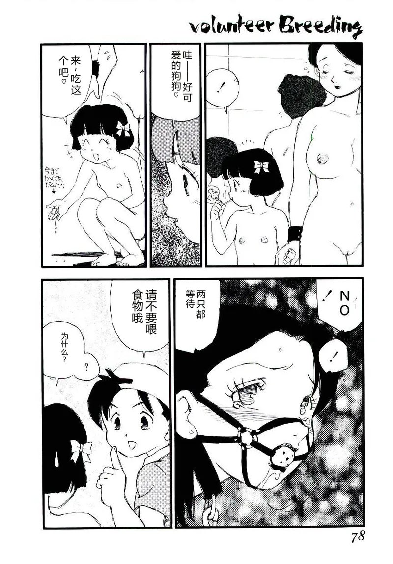 全集 77