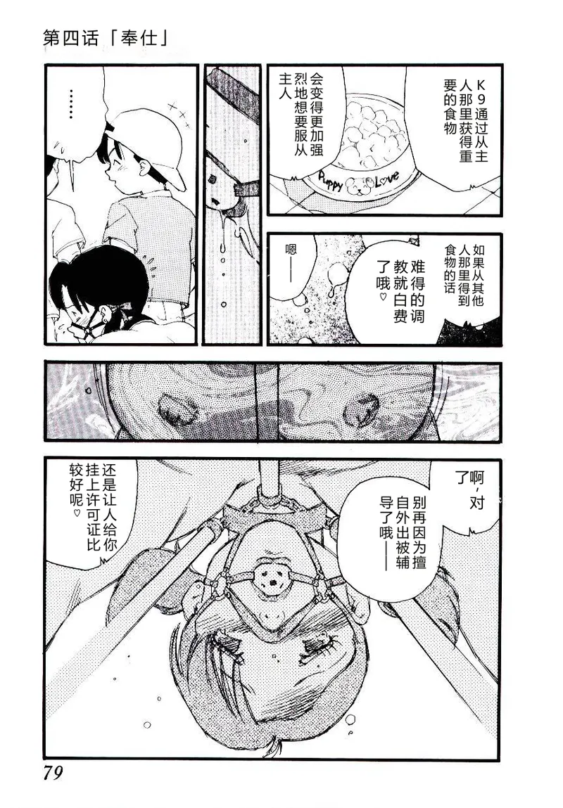 全集 78