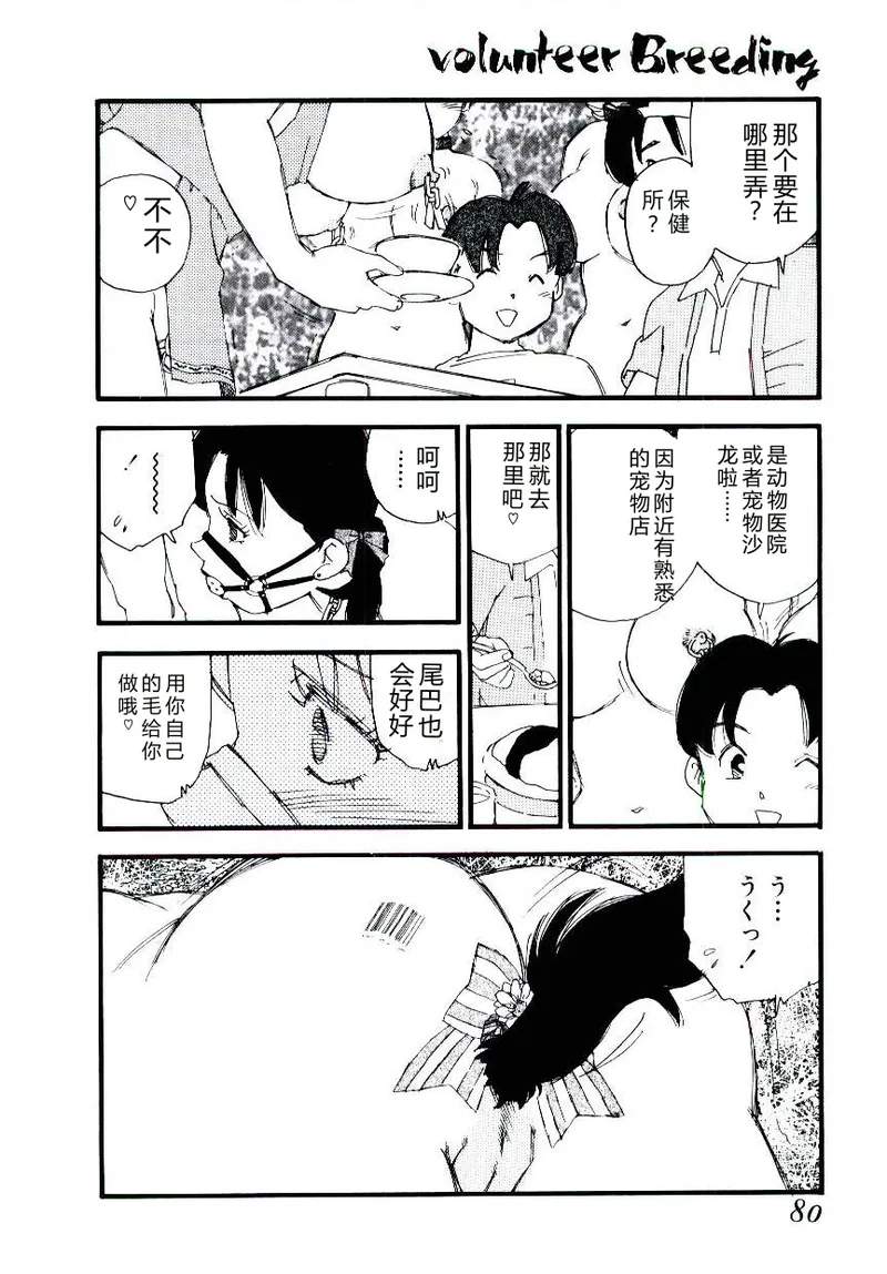 全集 79