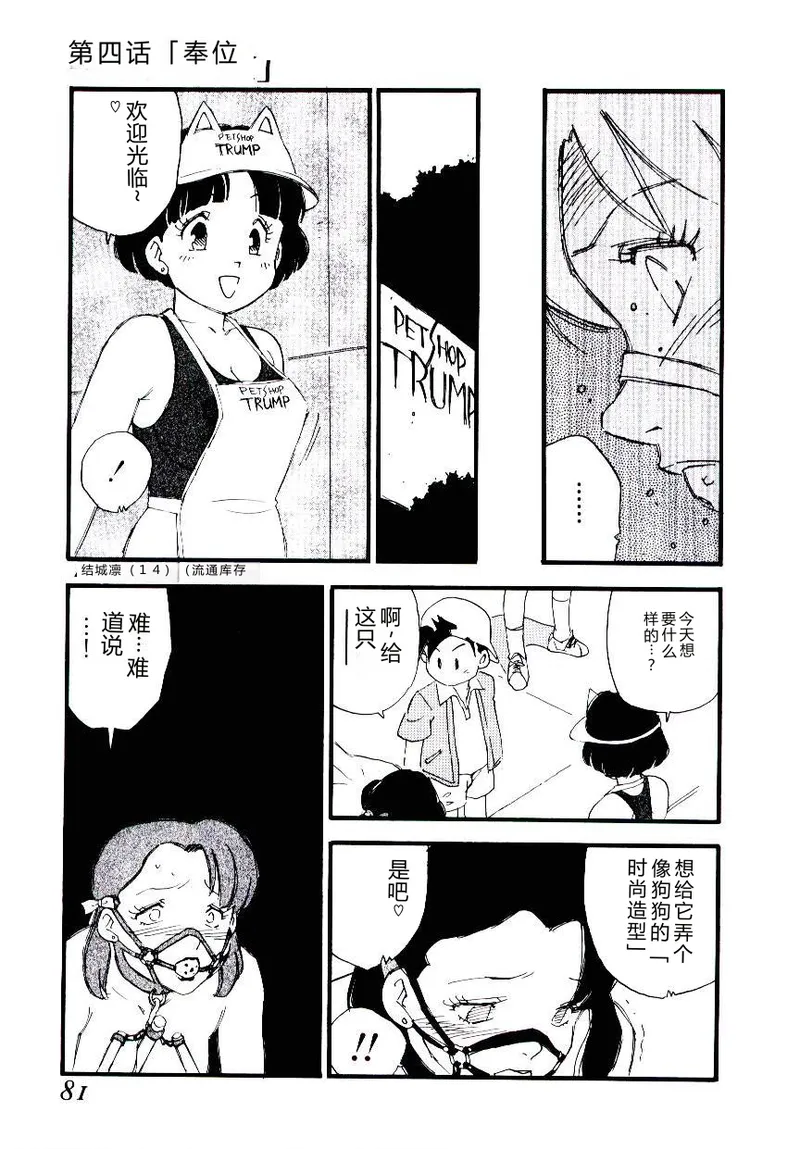 全集 80
