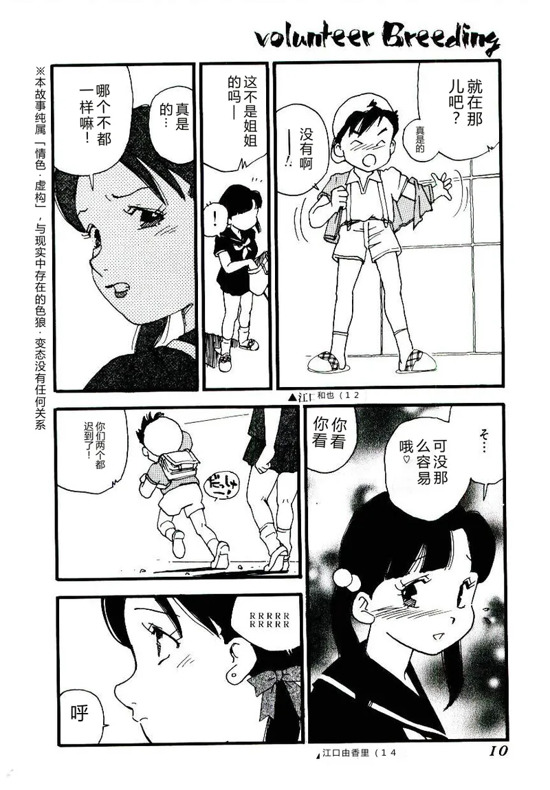 全集 9