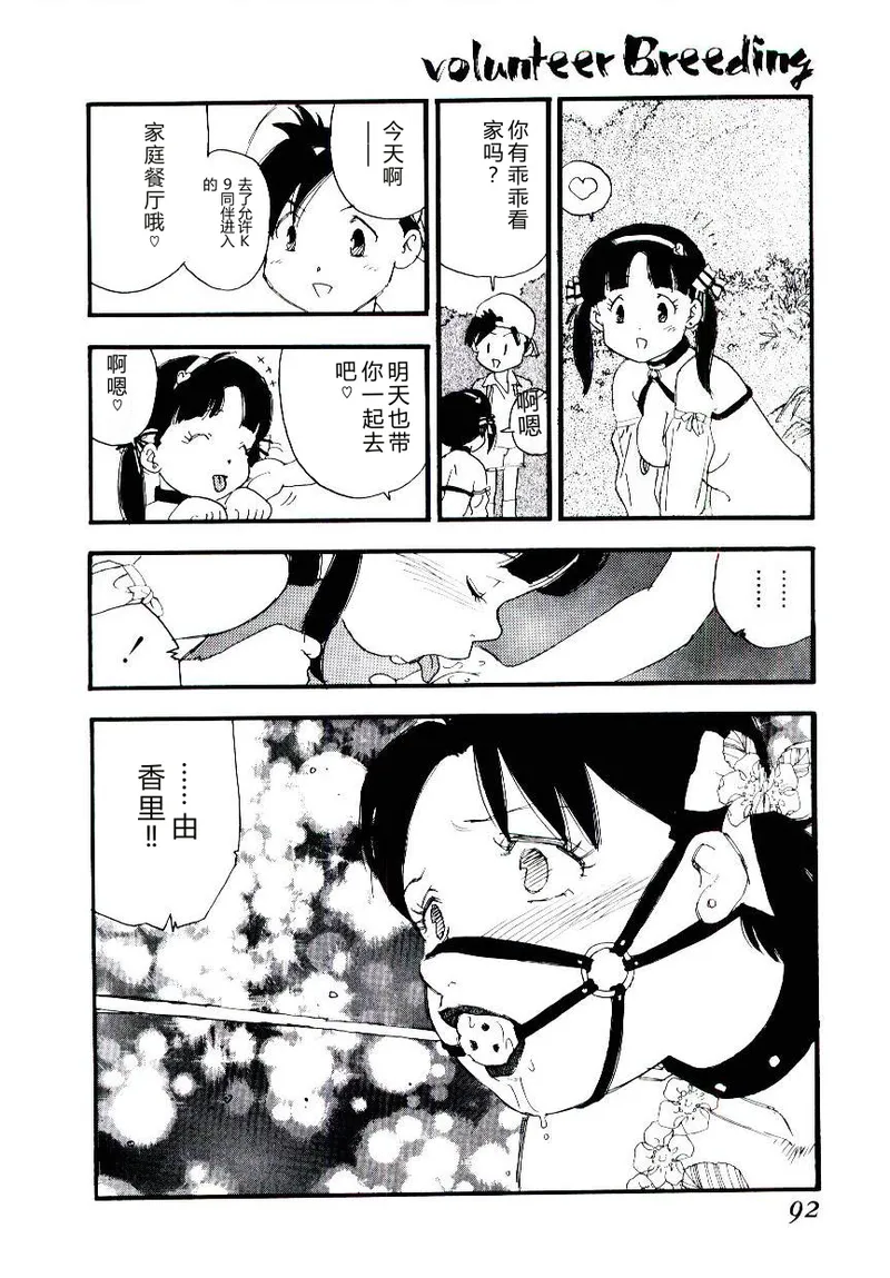 全集 91
