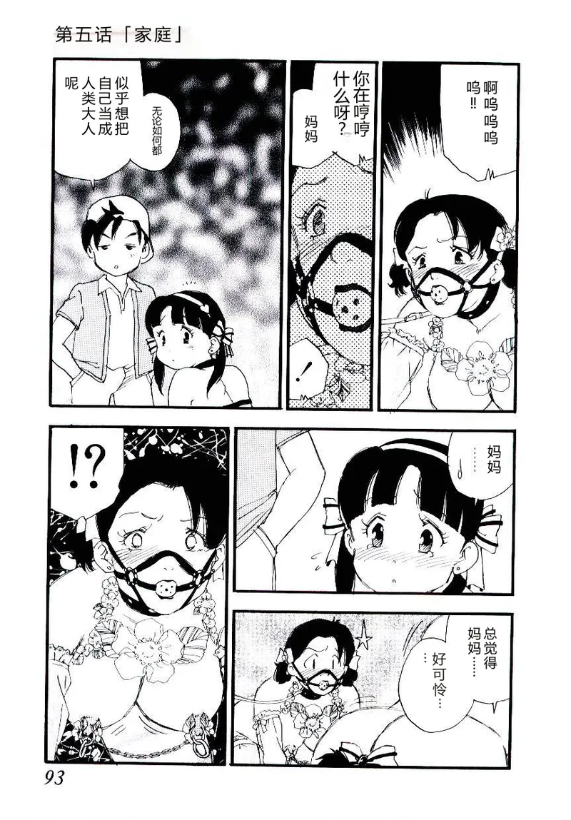 全集 92