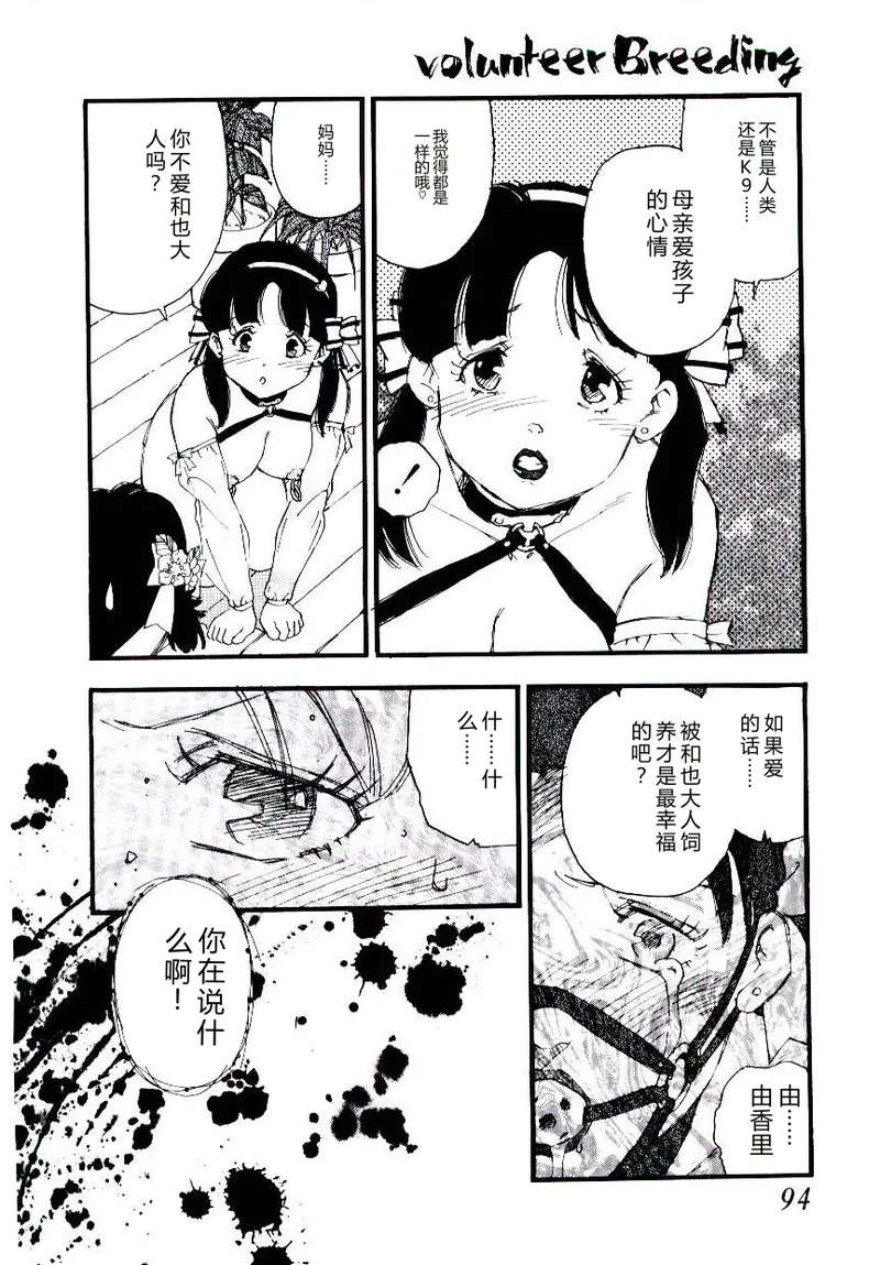 全集 93