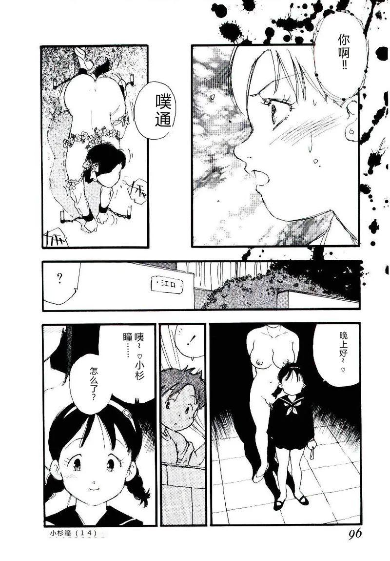 全集 95