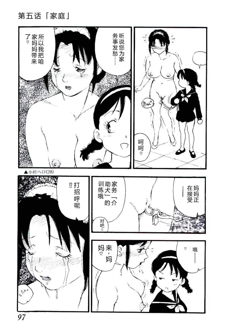 全集 96