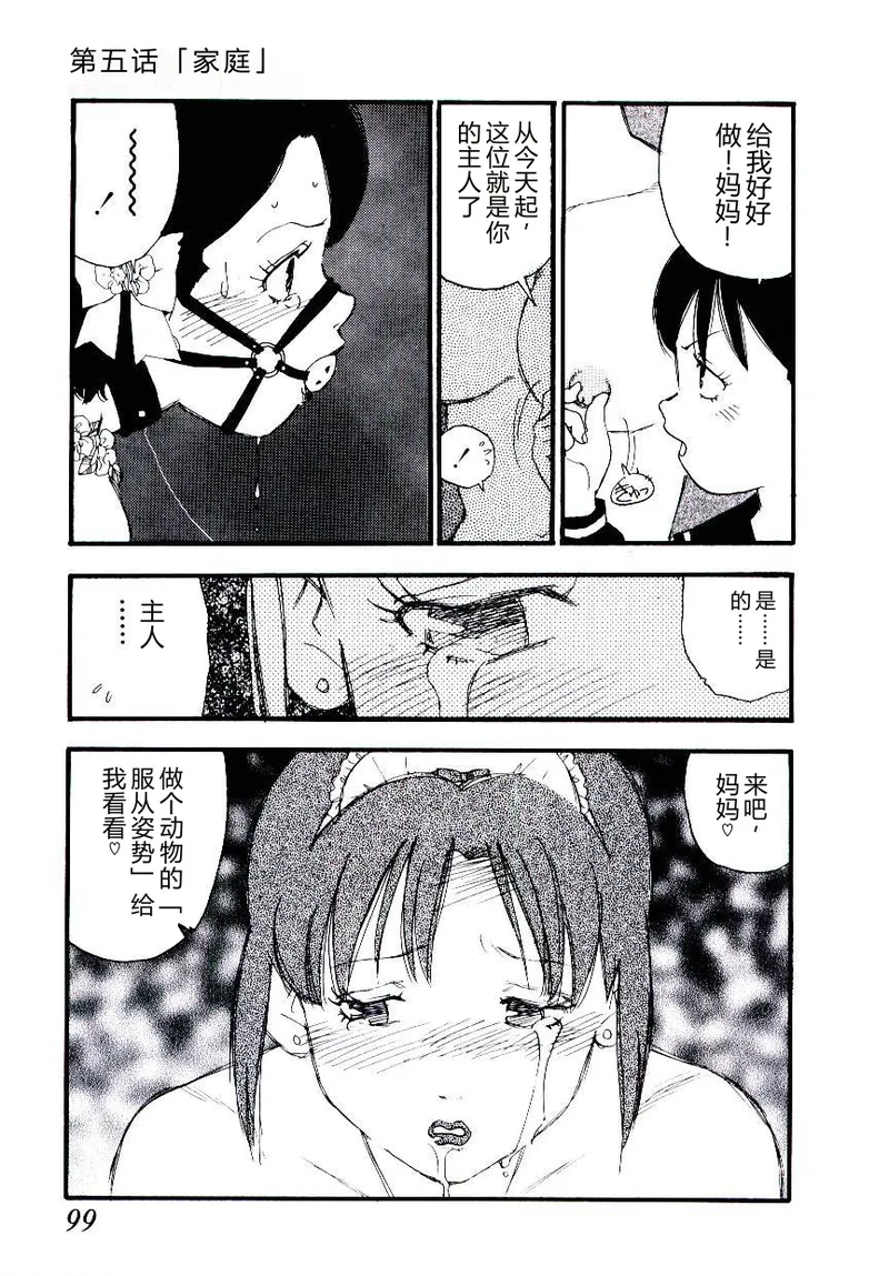 全集 98