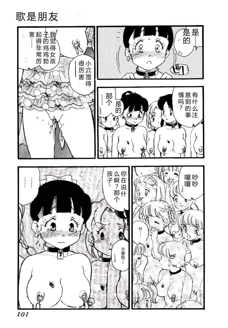 全集 100