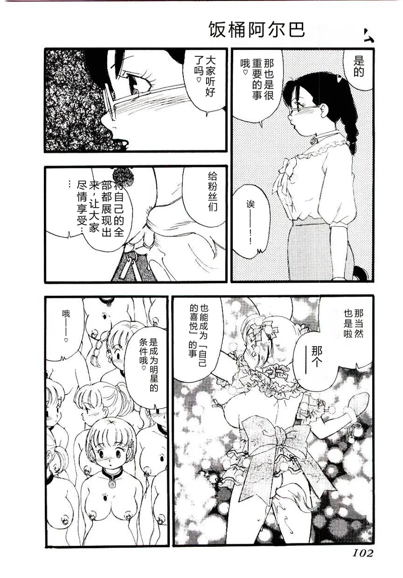 全集 101