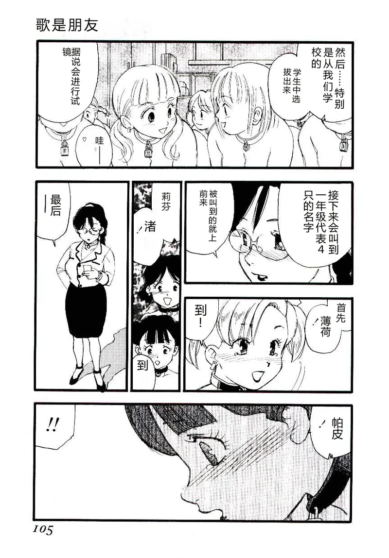 全集 104