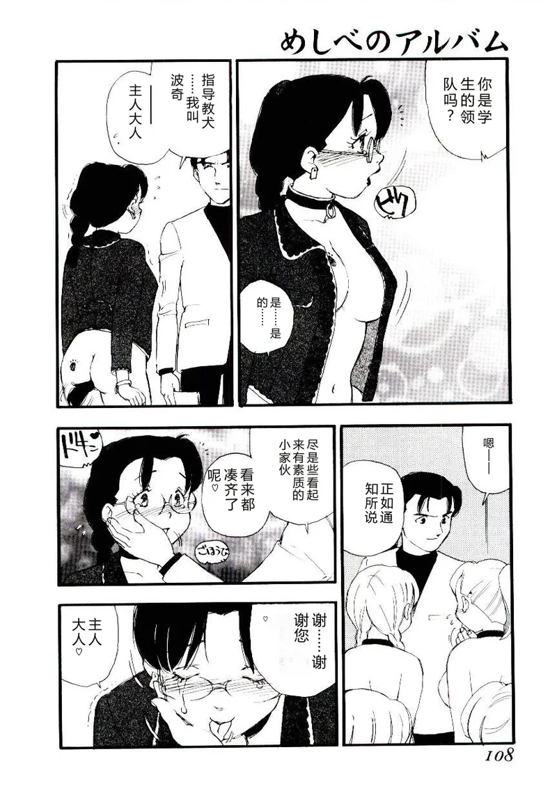 全集 107