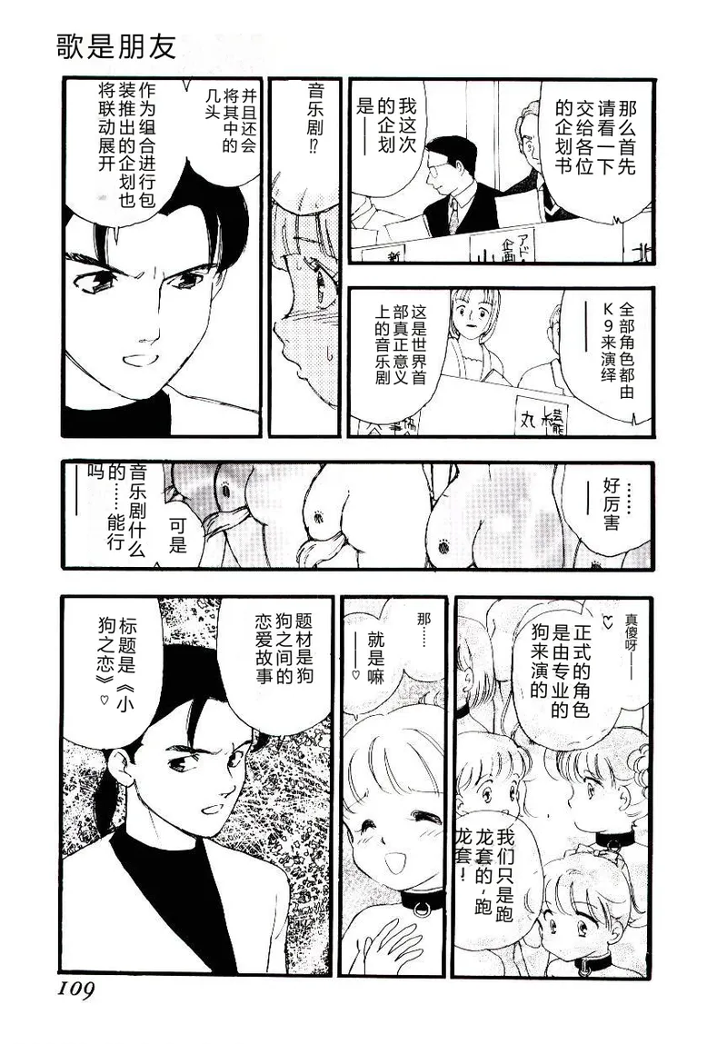 全集 108