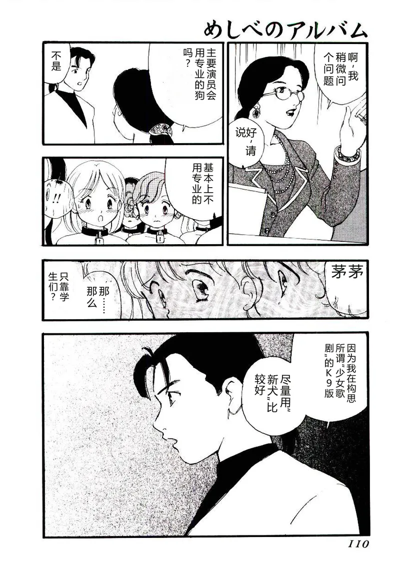 全集 109