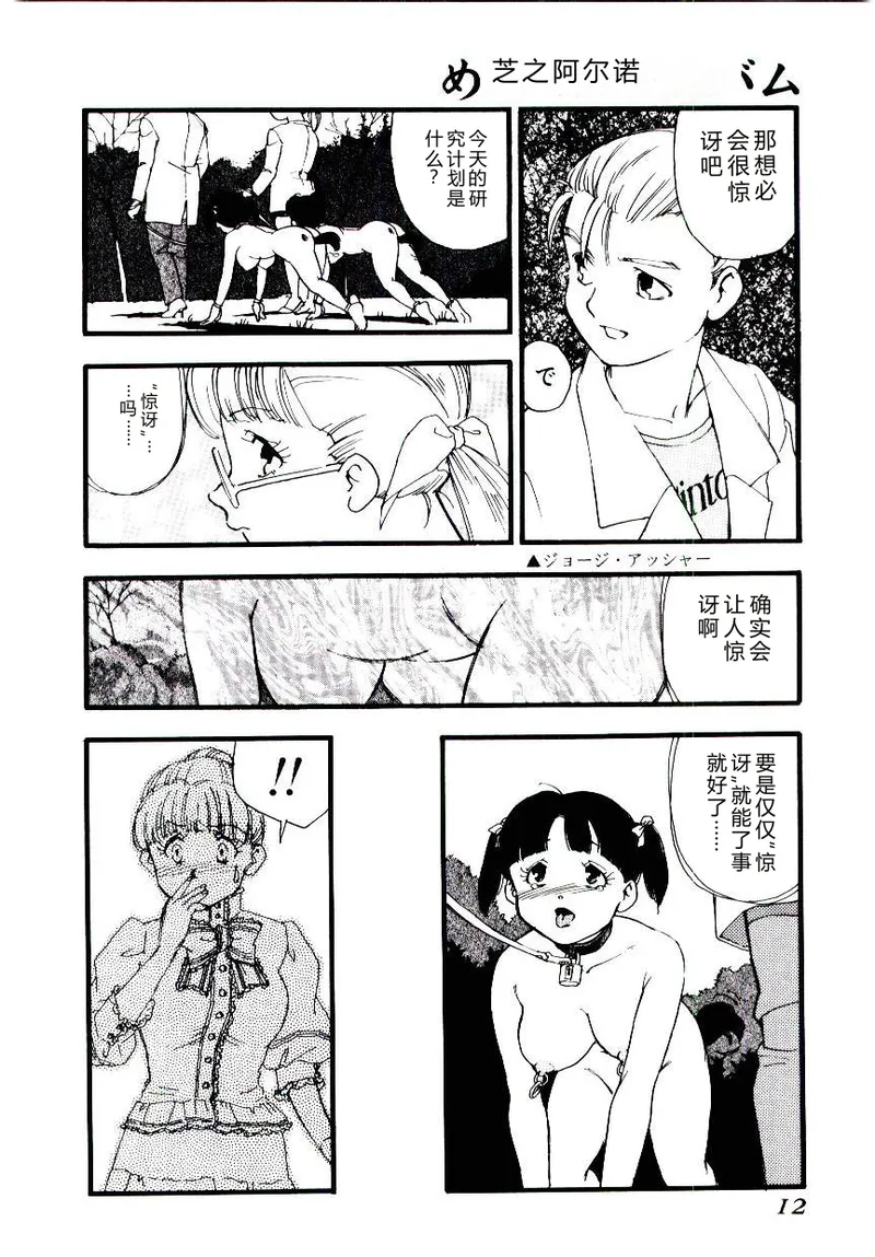全集 11
