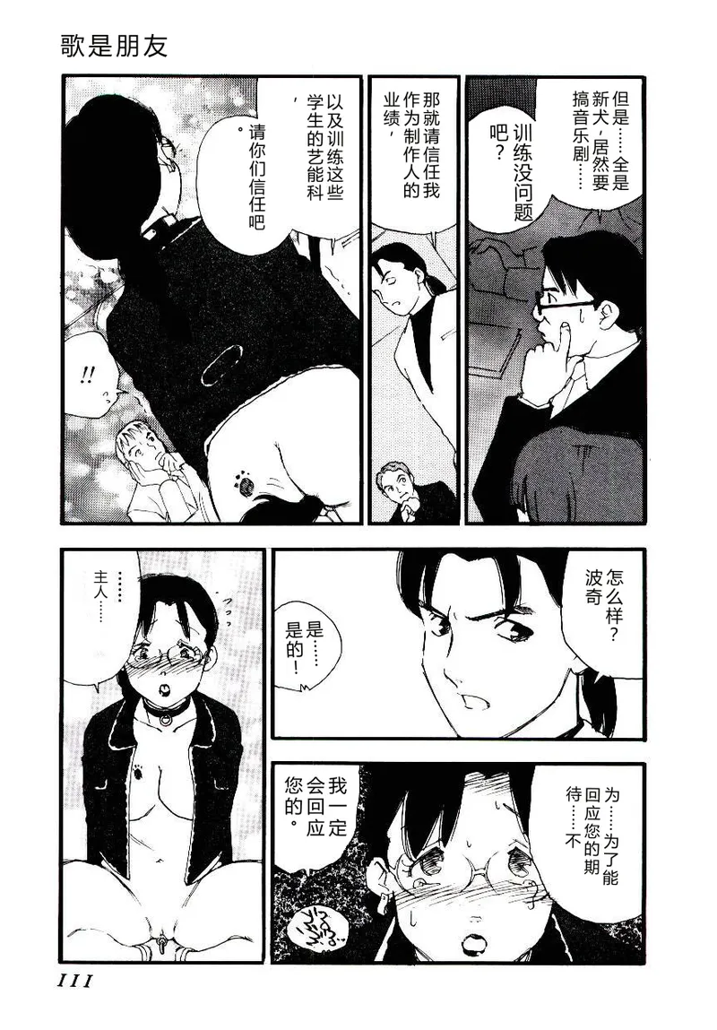 全集 110