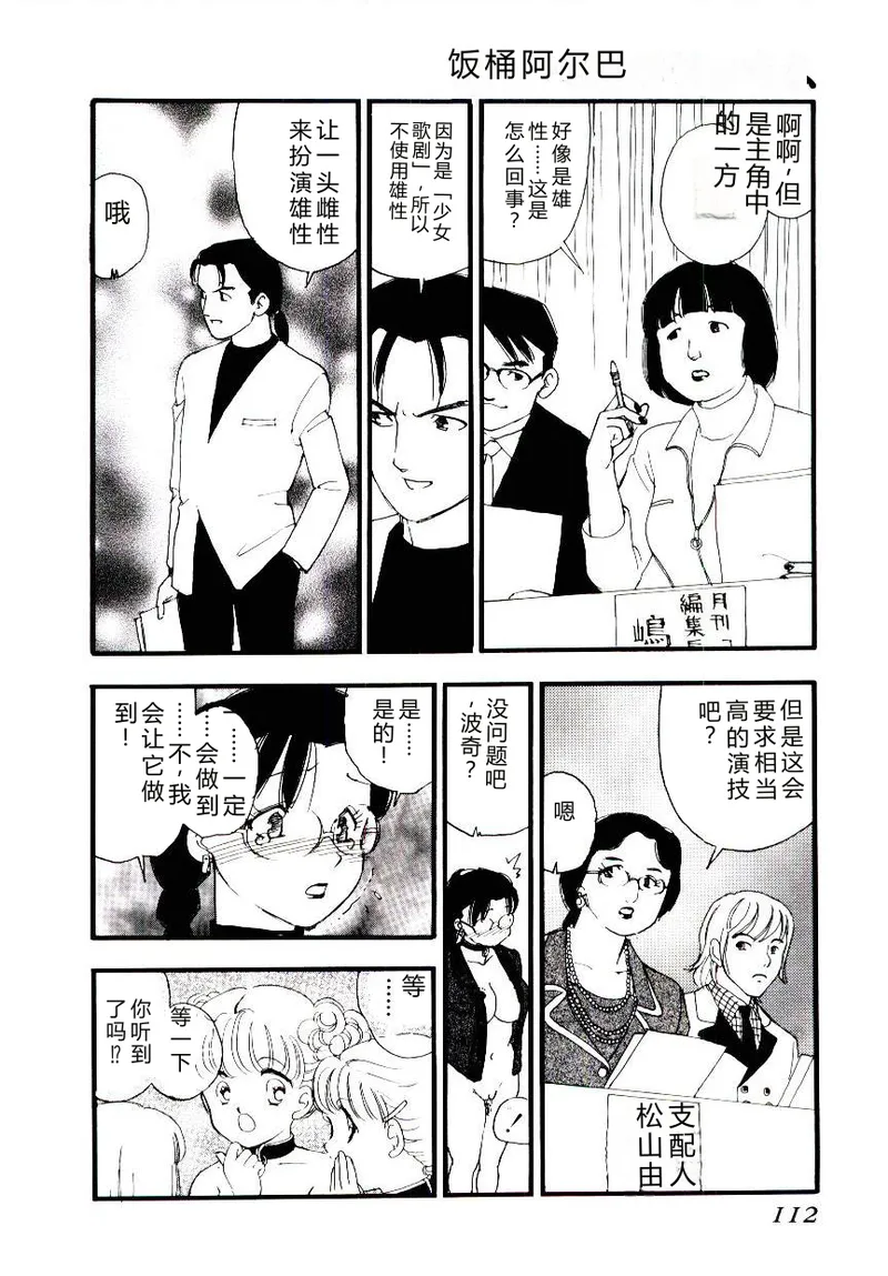 全集 111