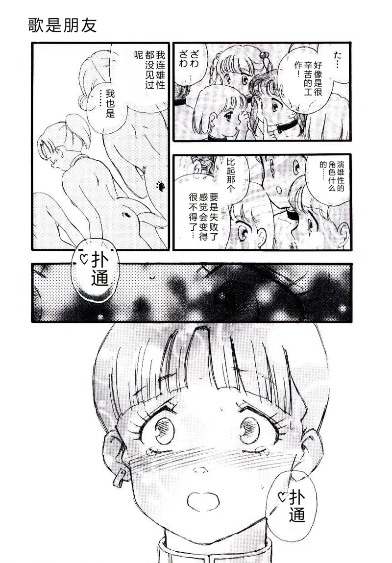 全集 112