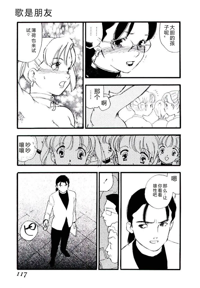 全集 116
