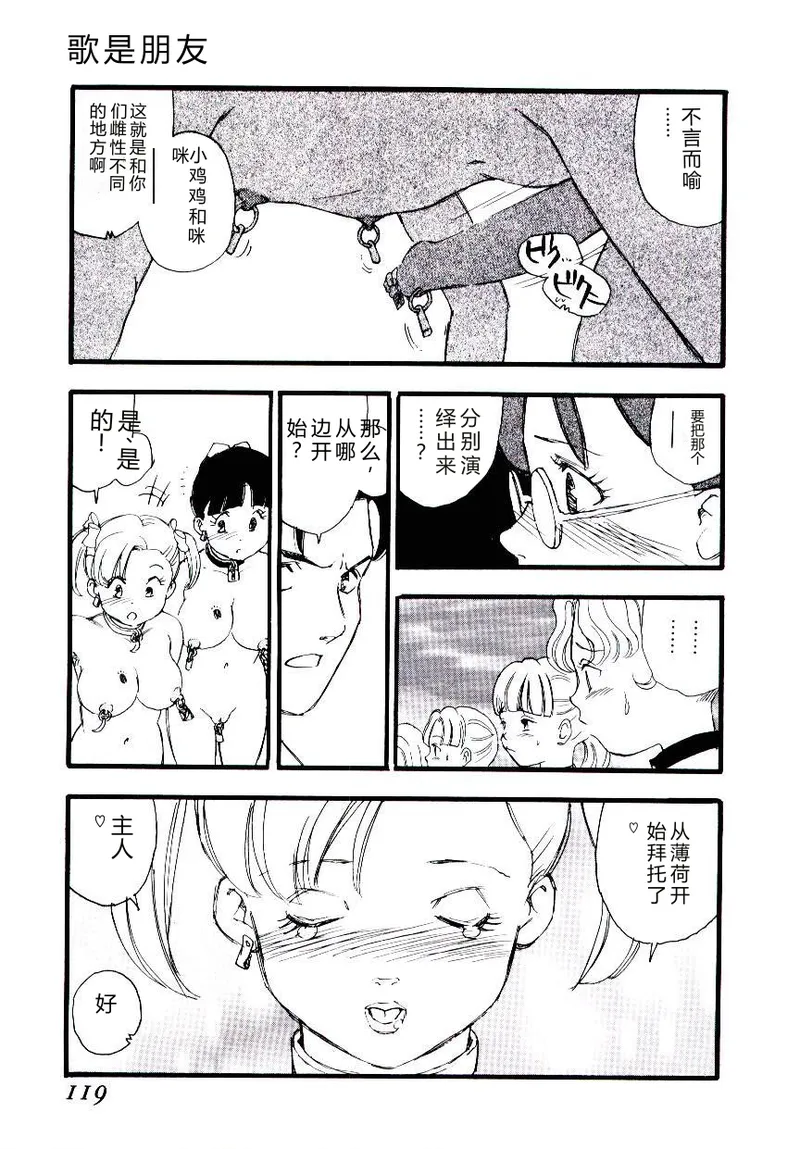 全集 118