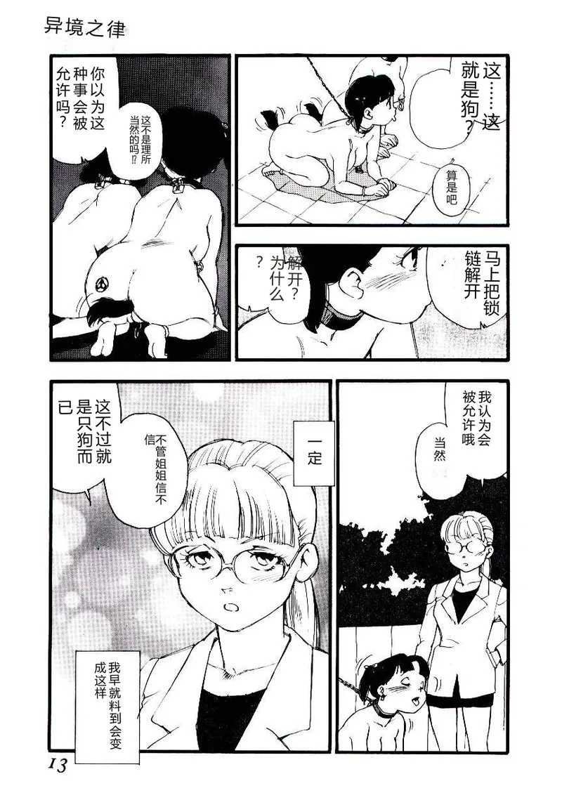 全集 12