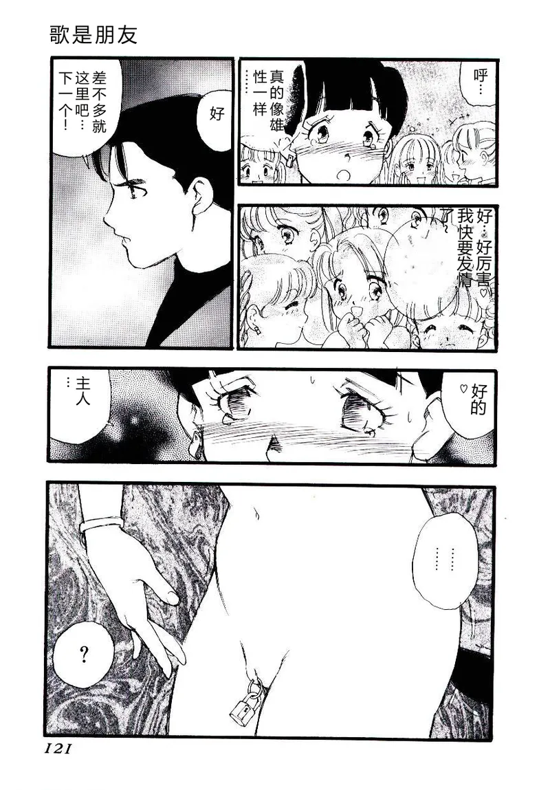 全集 120