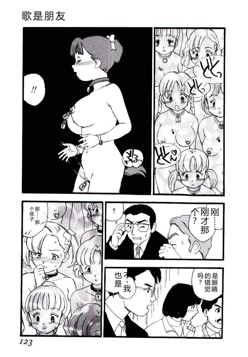 全集 122