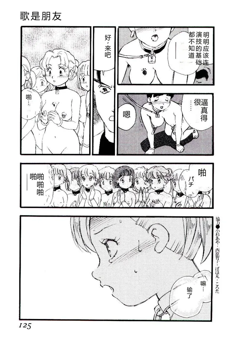 全集 124