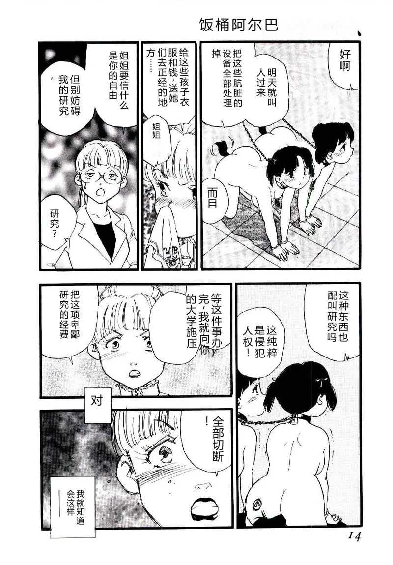 全集 13