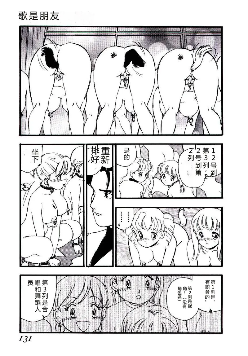 全集 130