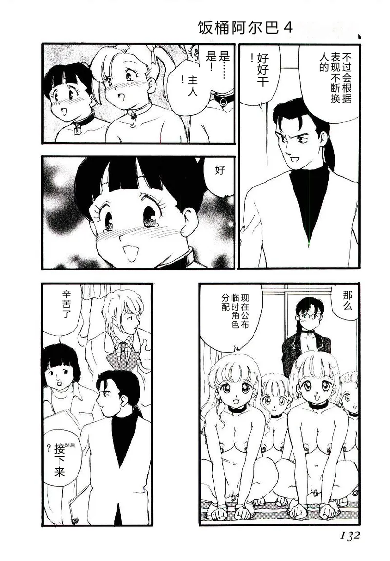 全集 131