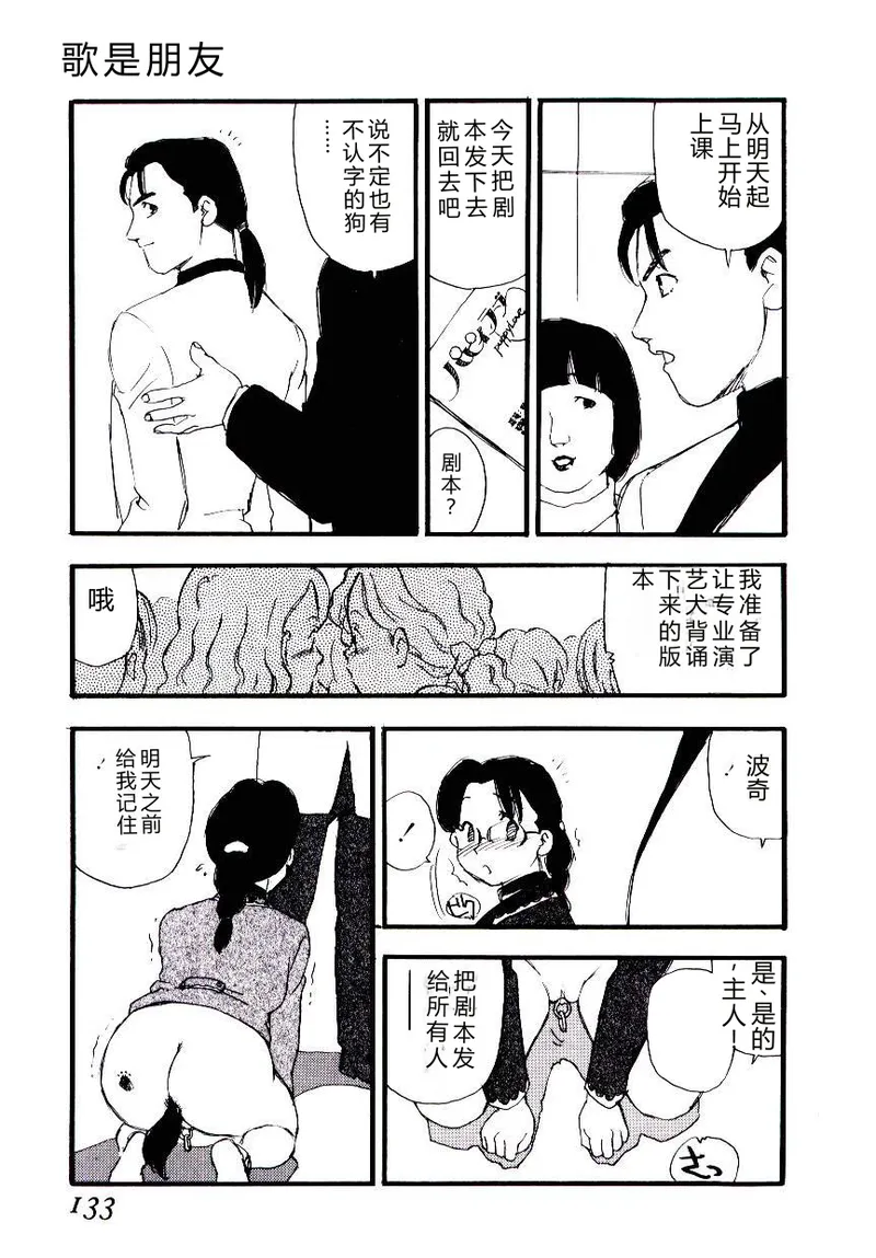全集 132