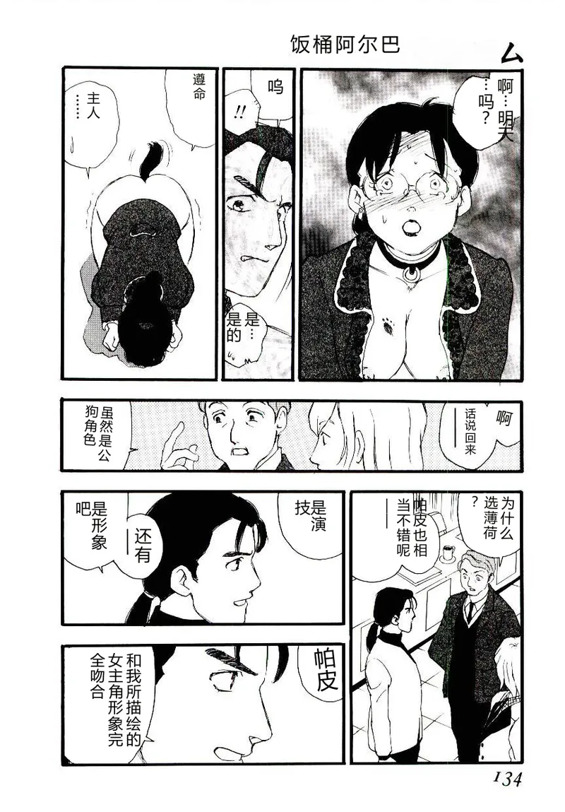 全集 133