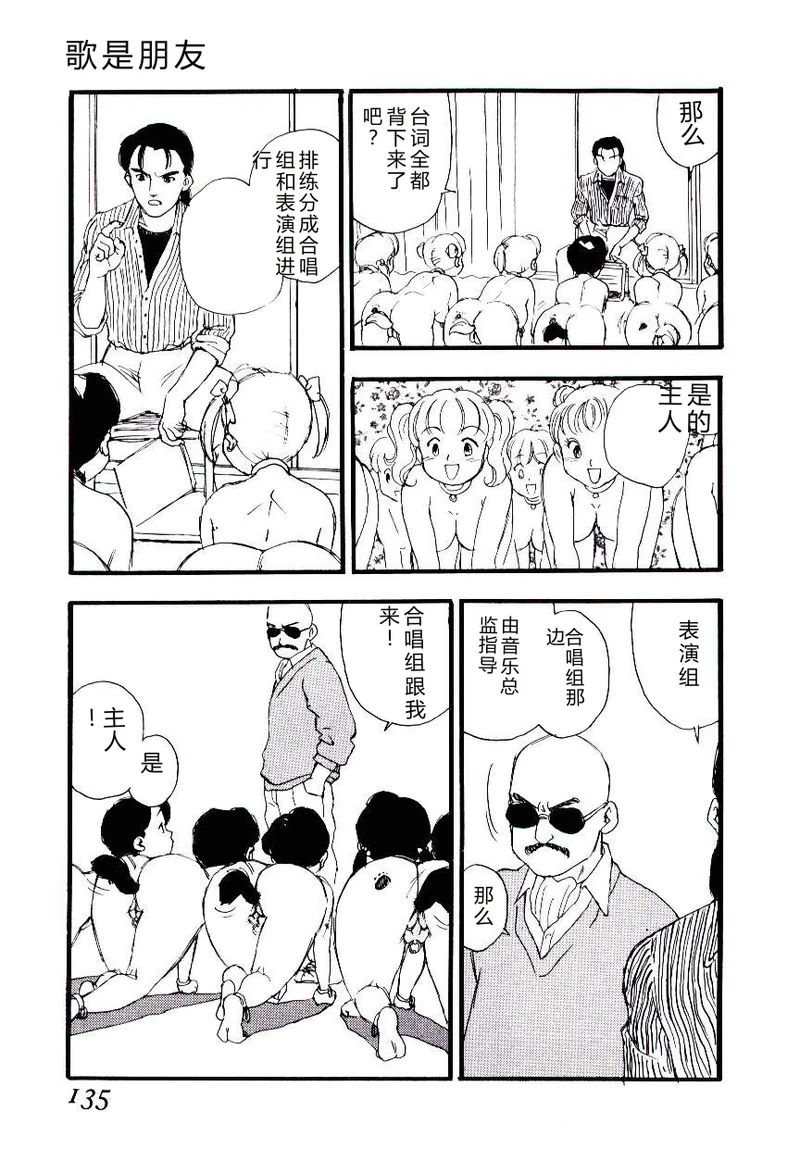 全集 134