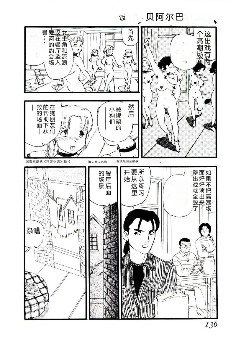 全集 135