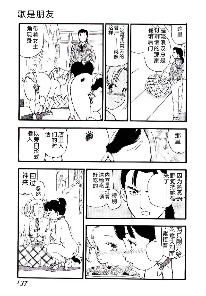 全集 136