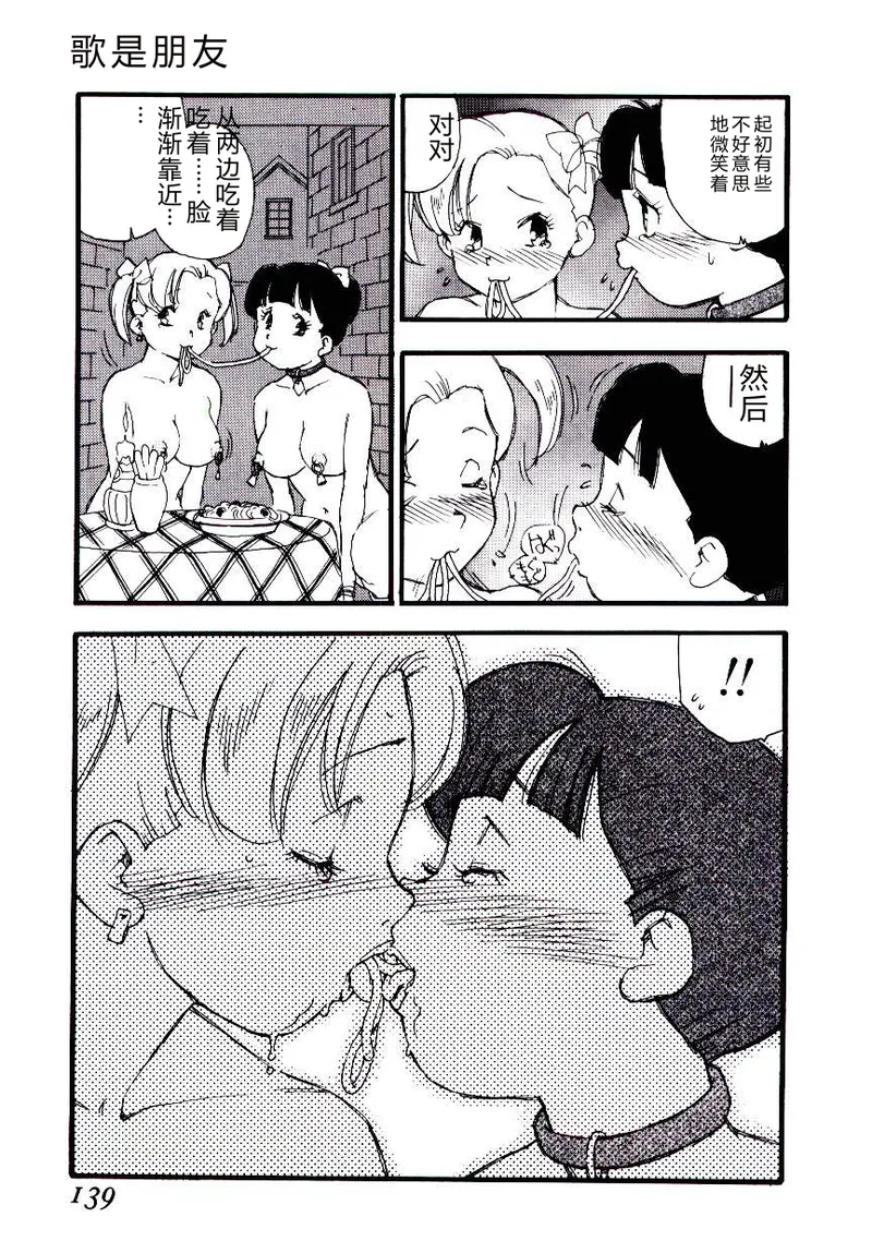 全集 138