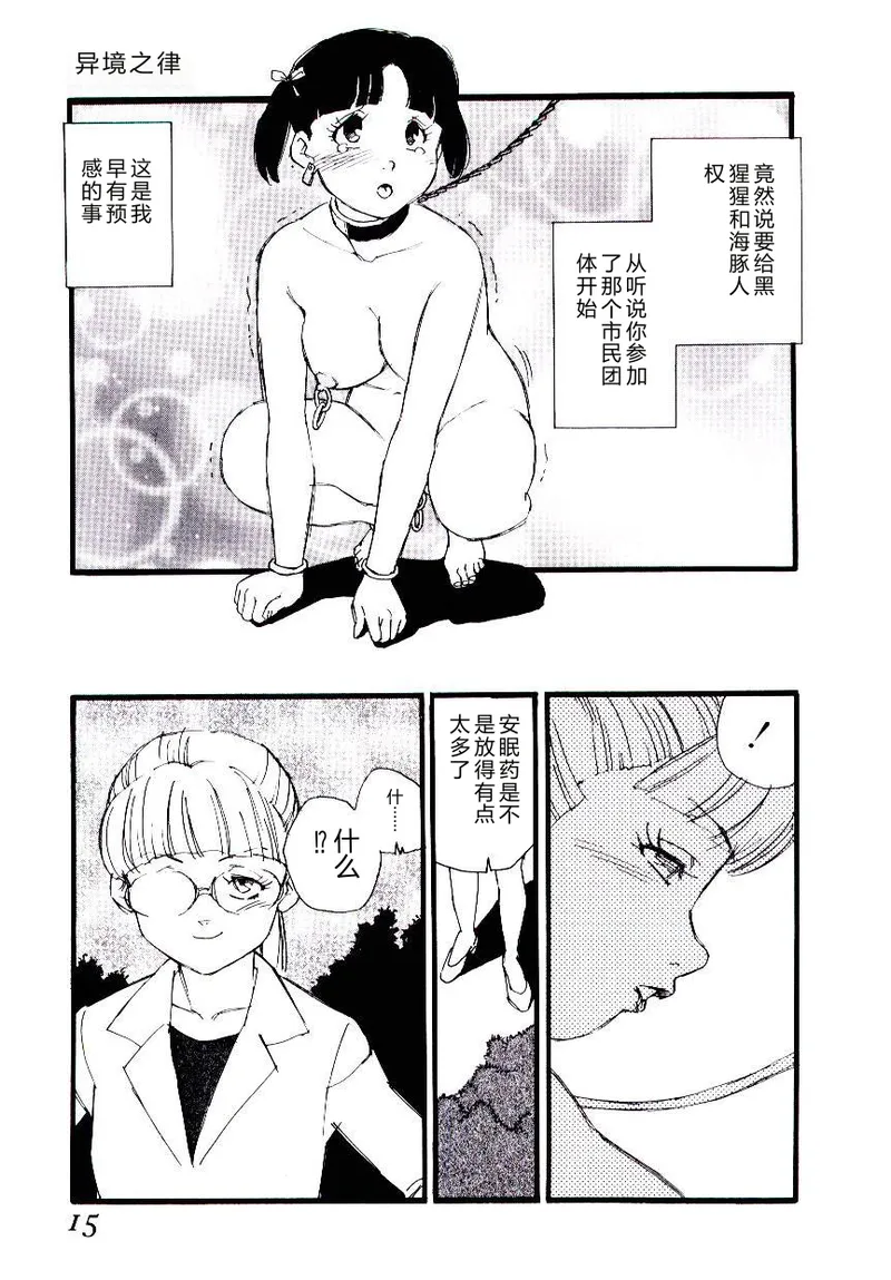 全集 14