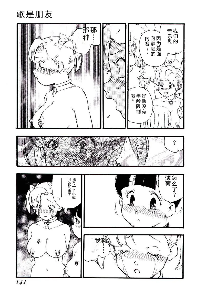 全集 140