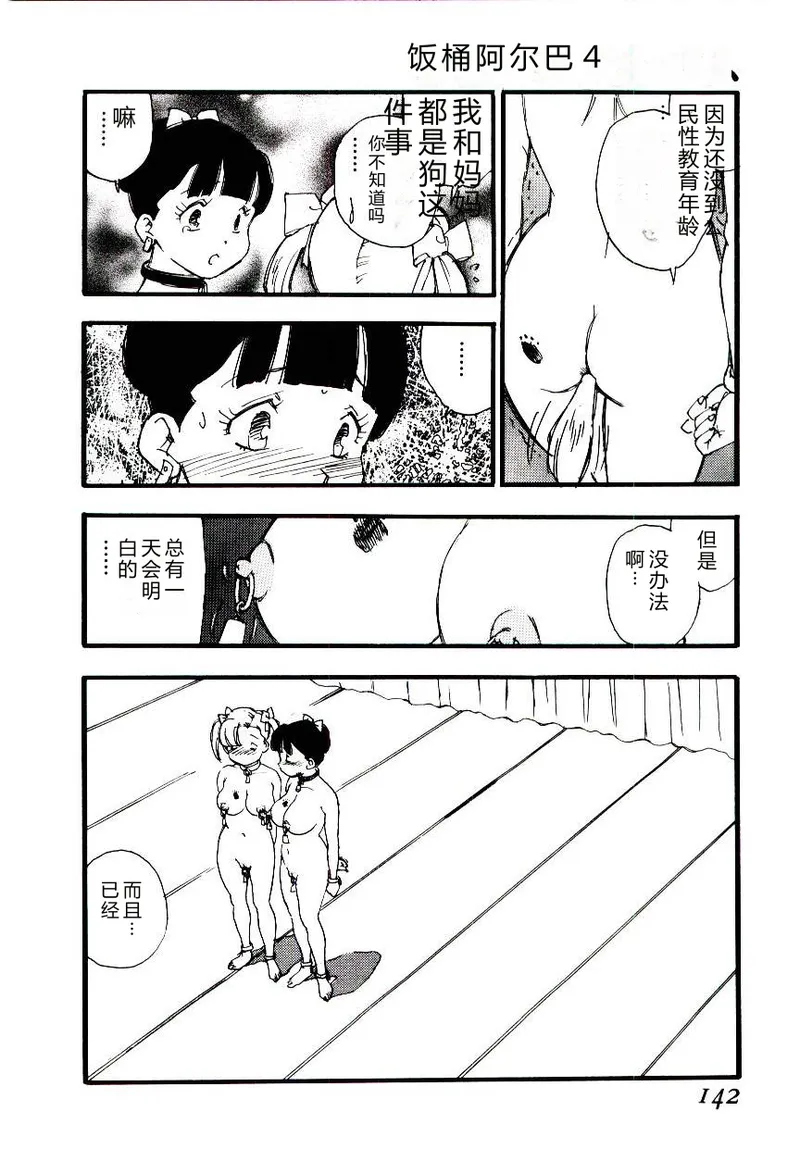 全集 141