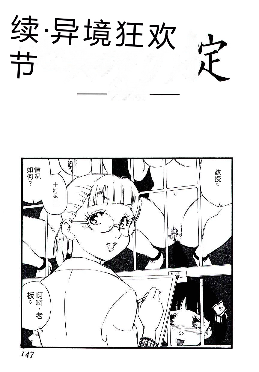 全集 146