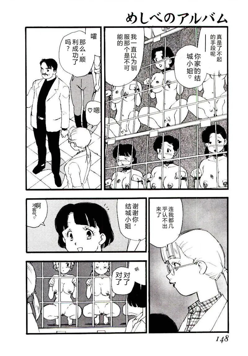全集 147
