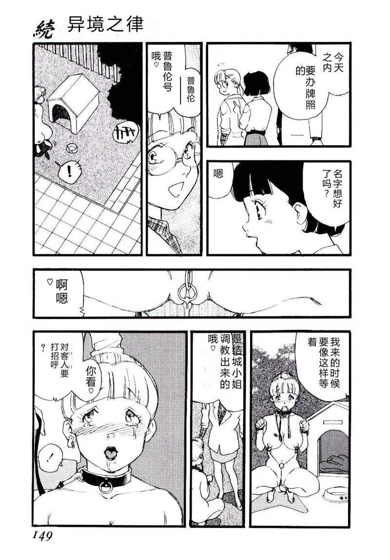 全集 148