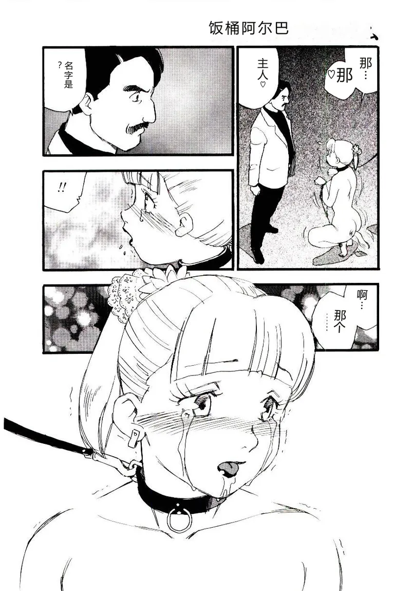 全集 149