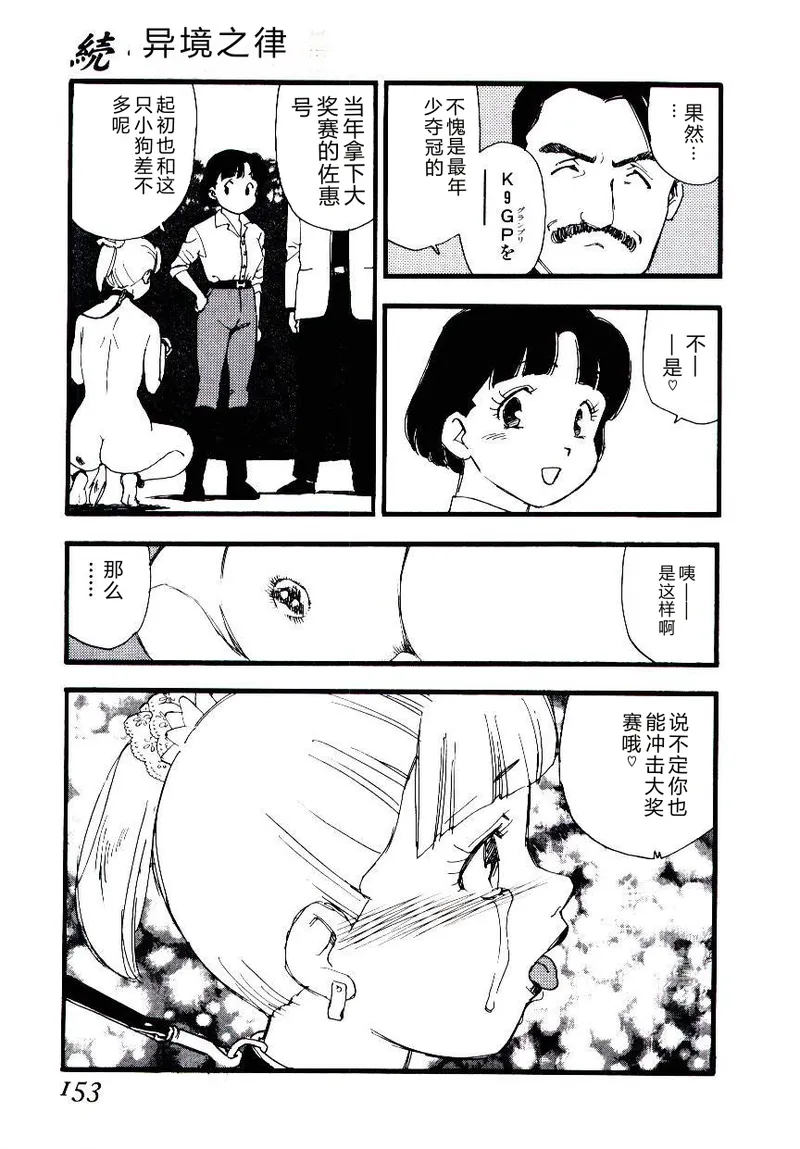 全集 152